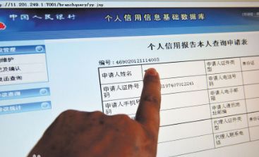 西方會(huì )計科目crdr