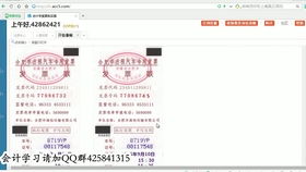 建筑工程的稅金會(huì )計科目