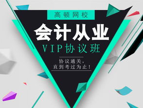 如何學(xué)會(huì )編制會(huì )計科目