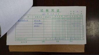 押金,核算,會(huì )計科目