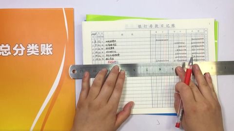 家政行業(yè)會(huì )計核算會(huì )計科目