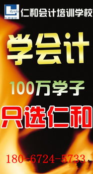 自制半成品科目該如何設置會(huì )計科目