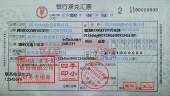 銀行承兌匯票會(huì )計科目入賬如何記錄,銀行承兌匯票會(huì )計科目代碼,銀行承兌匯票會(huì )計科目、商業(yè)承兌匯票