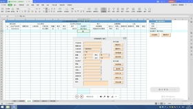 事業(yè)單位用借款單寫(xiě)的會(huì )計科目