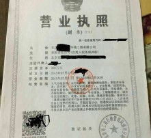 驗資評估手續費會(huì )計科目