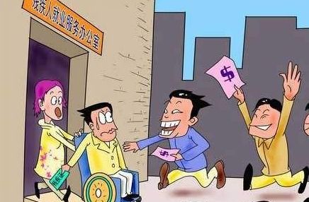 殘疾人基金會(huì )計科目