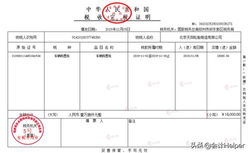 耕地占用稅計入什么會(huì )計科目,耕地占用稅通過(guò)什么會(huì )計科目核算,耕地占用稅屬于什么會(huì )計科目