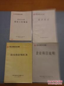 賣(mài)輔料的會(huì )計科目