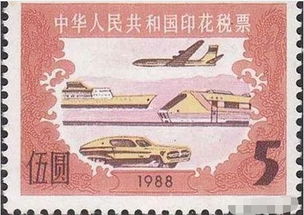 購印花稅的會(huì )計科目