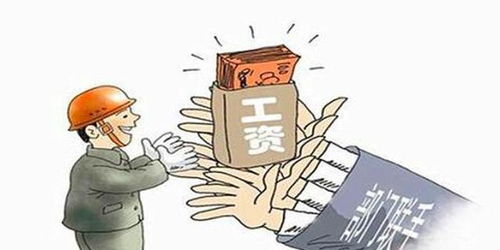 業(yè)主發(fā)放農民工工資會(huì )計科目