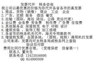 什么叫,會(huì )計科目,投資