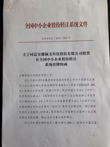 彩印包裝廠(chǎng)會(huì )計科目有哪些