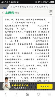 停車(chē)場(chǎng)平整費會(huì )計科目