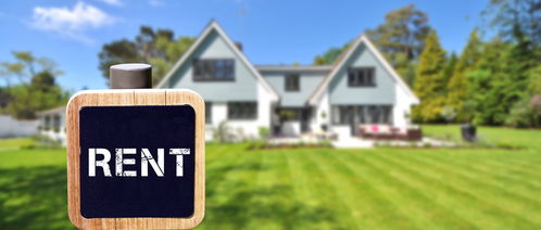 攤銷(xiāo),房租,會(huì )計科目