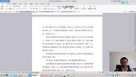 員工餐費會(huì )計科目,餐補會(huì )計科目,員工餐補會(huì )計科目