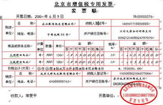 托收,電費,會(huì )計科目