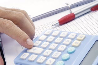 電量,會(huì )計科目,銷(xiāo)售