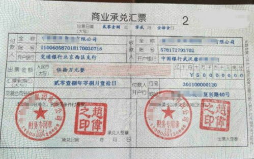 銀行承兌匯票會(huì )計科目