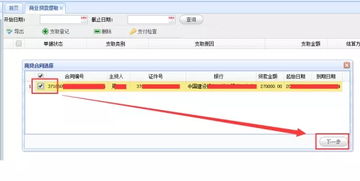 個(gè)人住房公積金記哪個(gè)會(huì )計科目