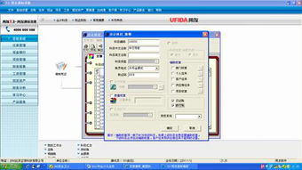 會(huì )計科目外幣如何設置