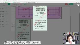 建筑工程公司會(huì )計科目,建筑工程公司涉及的會(huì )計科目,建筑施工單位常用的會(huì )計科目