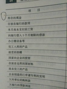 空調維修屬于哪個(gè)會(huì )計科目