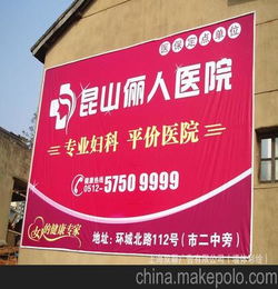 噴繪,會(huì )計科目,廣告