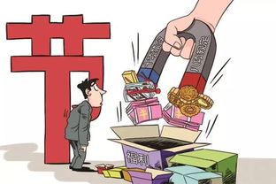 工業(yè)企業(yè)職工福利費會(huì )計科目