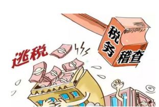 稅收滯納金會(huì )計科目