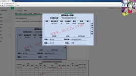 建筑設計院的會(huì )計科目
