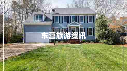 東營(yíng)旅游資訊