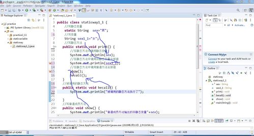 靜態(tài)方法獲取調用方法有哪些