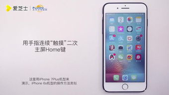 蘋(píng)果6s零件有哪些方法有哪些方法有哪些