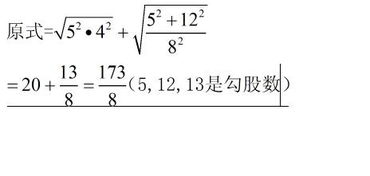初中數學(xué)有哪些計算方法有哪些