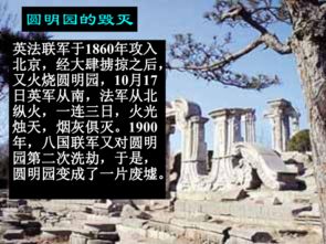 就英法聯(lián)軍遠的論證方法有哪些