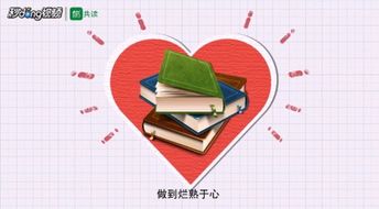 怎么讀書(shū)的方法有哪些方法有哪些方法