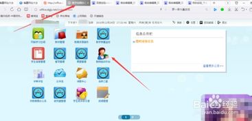遠程學(xué)習方法有哪些學(xué)習策略