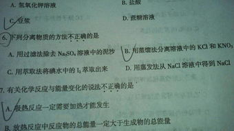 常用的物質(zhì)分離方法有哪些