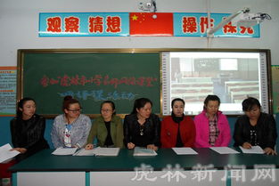 小學(xué)英語(yǔ)新知呈現的方法有哪些