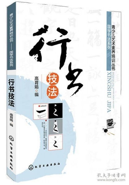 哪些方法提高自己的國學(xué)素養