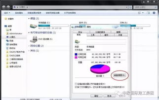 簡(jiǎn)述計算機日常維護方法有哪些內容