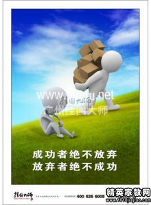 心理學(xué)四個(gè)激勵學(xué)生的方法有哪些