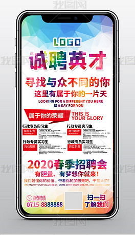 手機廣告宣傳用了哪些心理方法