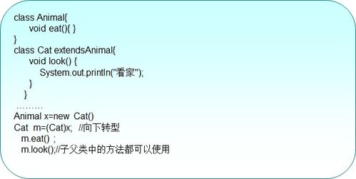 對象中有方法有哪些特點(diǎn)