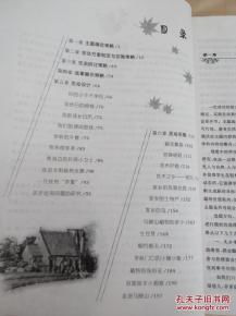 小學(xué)綜合實(shí)踐的研究方法有哪些內容