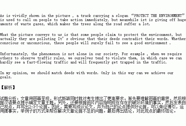 作文的寫(xiě)作方法包括哪些