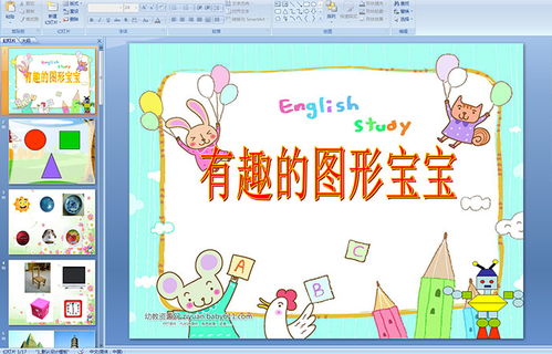 幼兒園數學(xué)課方法有哪些