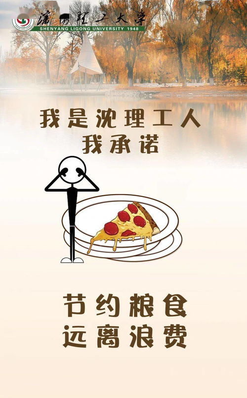 愛(ài)惜糧食有哪些方法