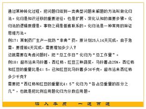 小學(xué)數學(xué)家長(cháng)輔導方法有哪些