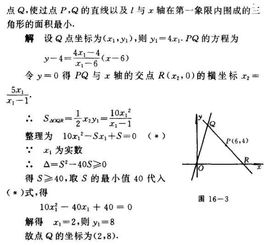 常見(jiàn)數學(xué)方法有哪些問(wèn)題
